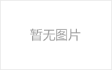 宣武网架加工之几种常见网架的安装方法